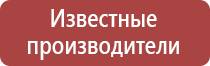 знаки дорожного движения шлагбаум
