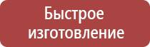 знаки дорожного движения шлагбаум
