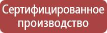 знаки дорожного движения шлагбаум