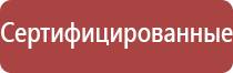 знаки дорожного движения шлагбаум