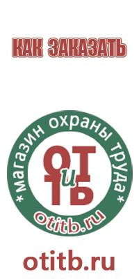 знаки дорожного движения шлагбаум
