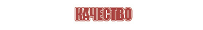 конец ограничений знак дорожного движения