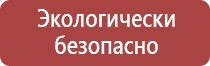 знак дорожного движения очки
