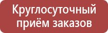 знак дорожного движения очки
