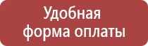 знак дорожного движения очки