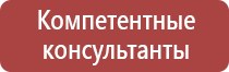 знак дорожного движения очки