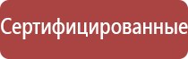 знак дорожного движения очки