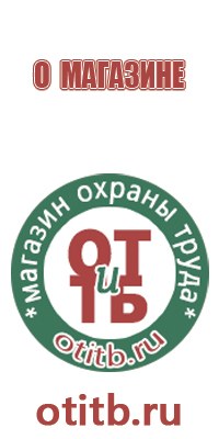 знак дорожного движения очки