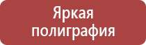 круглые желтые знаки дорожного движения