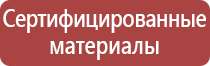 круглые желтые знаки дорожного движения
