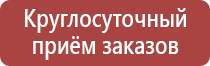 карман настенный а6