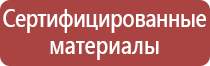 карман настенный а6