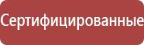 карман настенный а6
